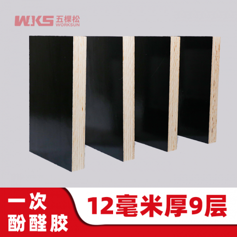 12mm厚 - 9層 - 一次酚醛膠 - 清水模板 - 國產優質黑膜